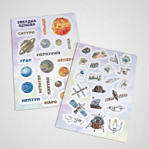 Стикери - Космически обекти - 43 броя