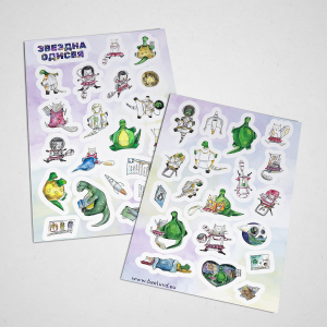 Стикери - Благо и Ая - 42 броя