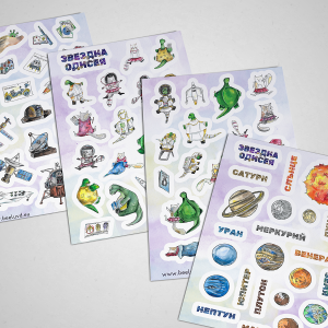 Стикери - Звездна одисея - 85 броя