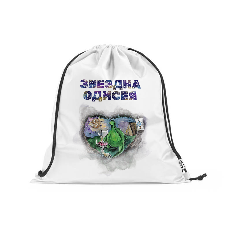 Раница - Звездна Одисея - Image 2