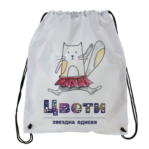 Раница - Коте Ая с име