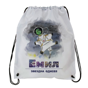 Раница - Космонавт Благо с име