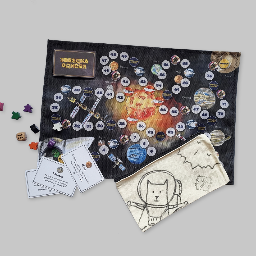 Настолна игра "Звездна одисея"