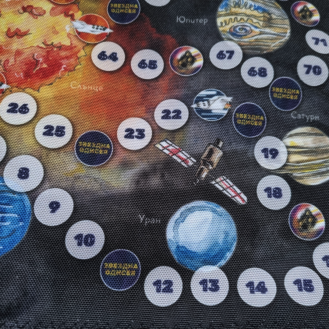 Настолна игра "Звездна одисея" - Image 4