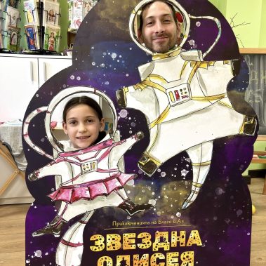 Мъж и момиче се снимат с фигурите на героите от "Звездна одисея"