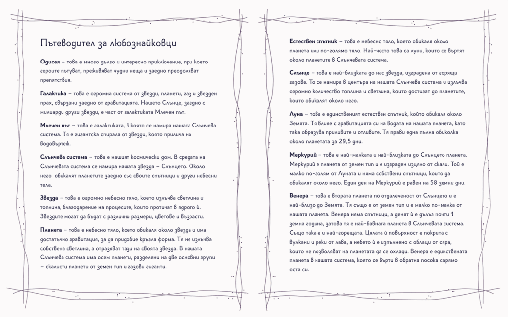 page-1