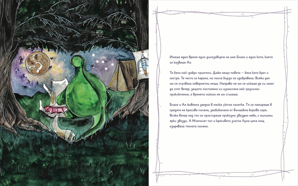 page-10