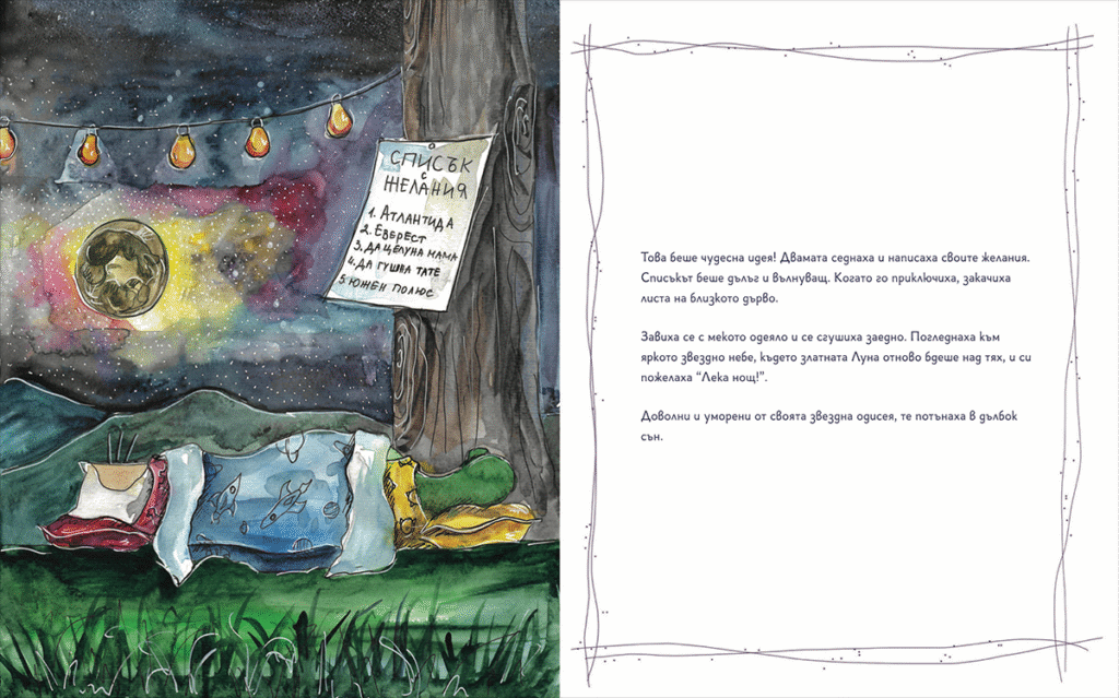 page-3