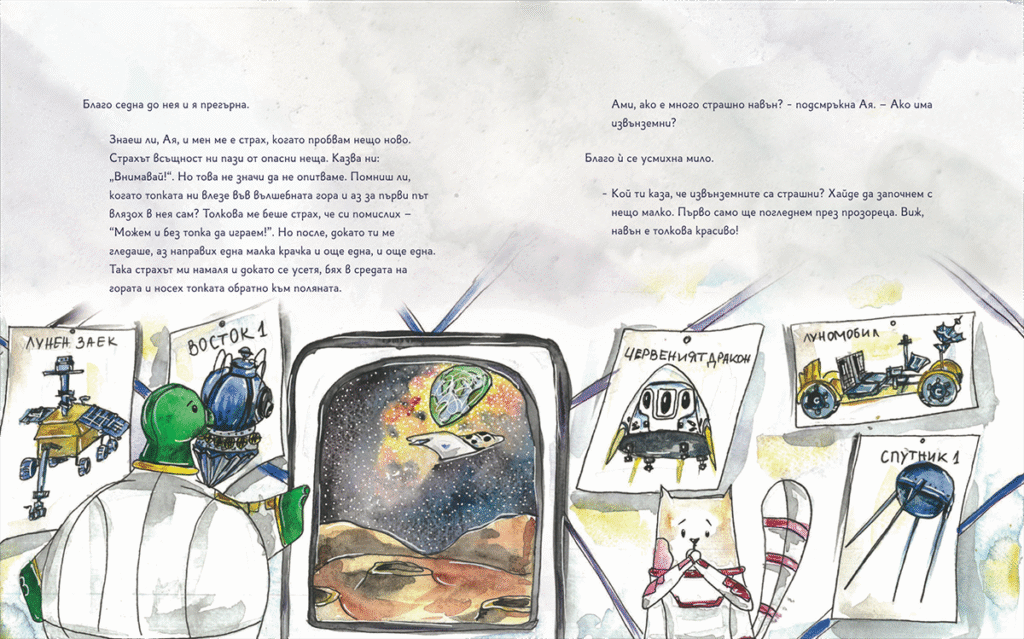 page-5
