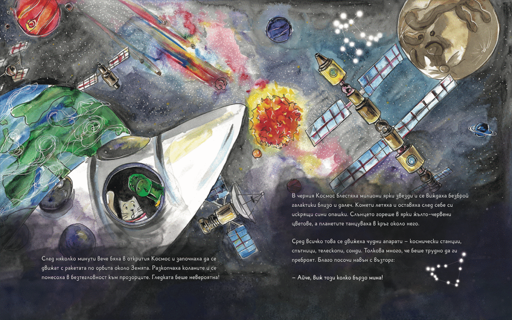 page-6