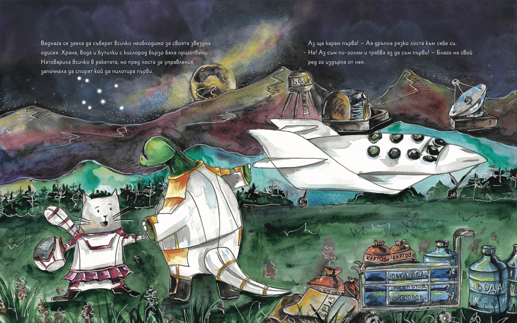 page-8
